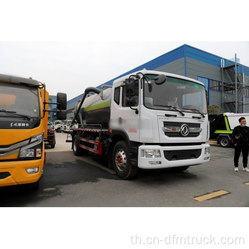 Dongfeng Chassis รถดูดสิ่งปฏิกูลดูด